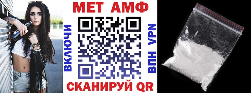 Амфетамин Premium купить наркоту Арск