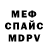 КЕТАМИН VHQ Viktor Shtempler