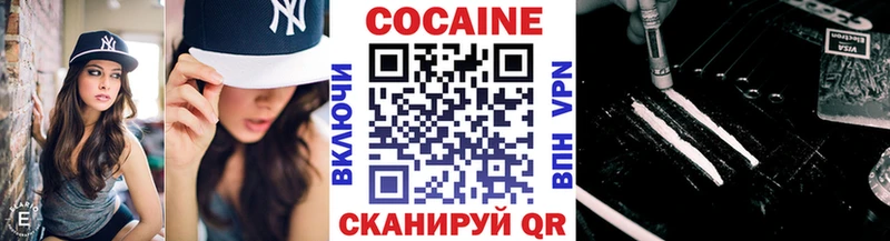 купить   Арск  мега маркетплейс  КОКАИН 98% 