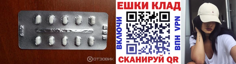 Ecstasy XTC  Арск 