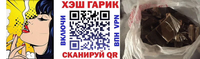 ГАШ VHQ  Арск 