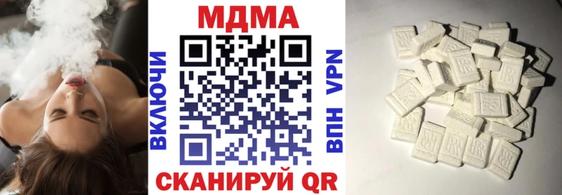 MDMA VHQ  Арск 