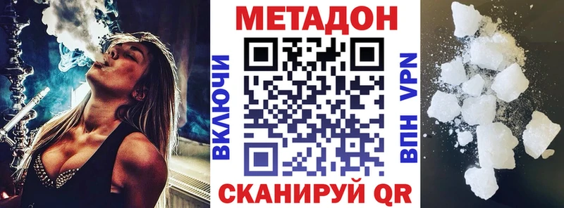 МЕТАДОН VHQ  закладки  Арск 