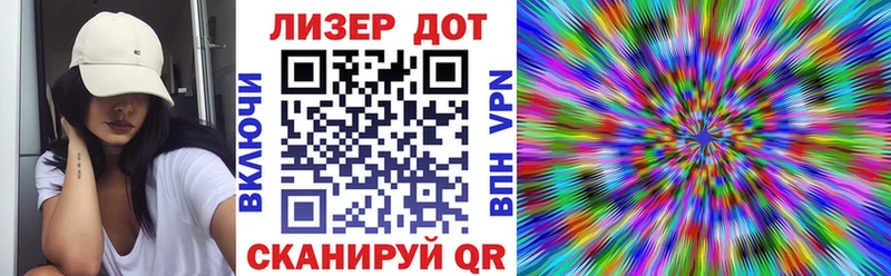 Марки NBOMe 1500мкг купить наркотик Арск